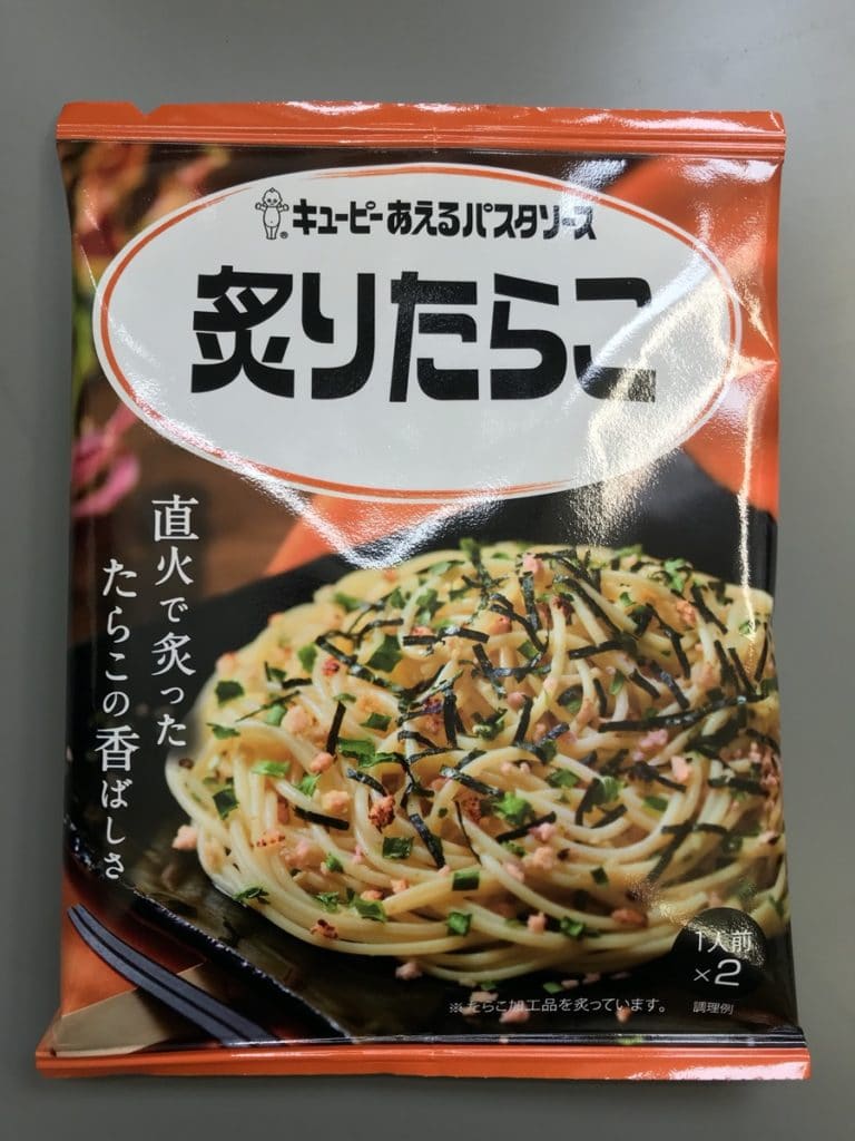 キューピー　あえるパスタソース　炙りたらこ 【レビュー】