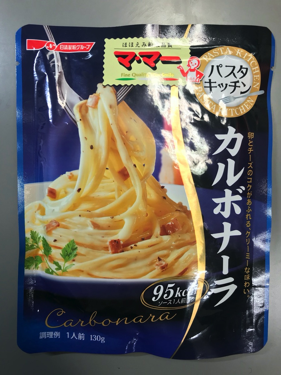 【レビュー】 日清製粉 マ・マー パスタキッチンシリーズ カルボナーラ