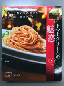 日本製粉　REGALO トマトクリームの魅惑　【レビュー】