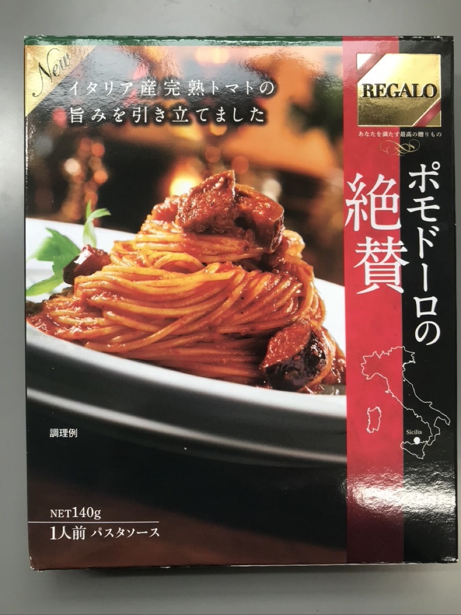 77円 想像を超えての ニップン レガーロ トマトクリームの魅惑 135g 1個