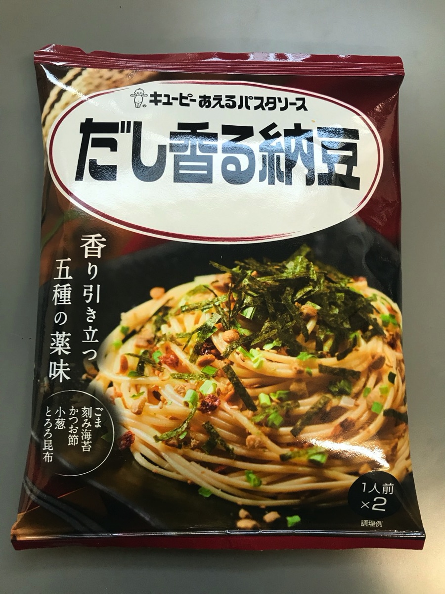 【ネバネバ】 キューピーあえるパスタシリーズ だし香る納豆 【レビュー】