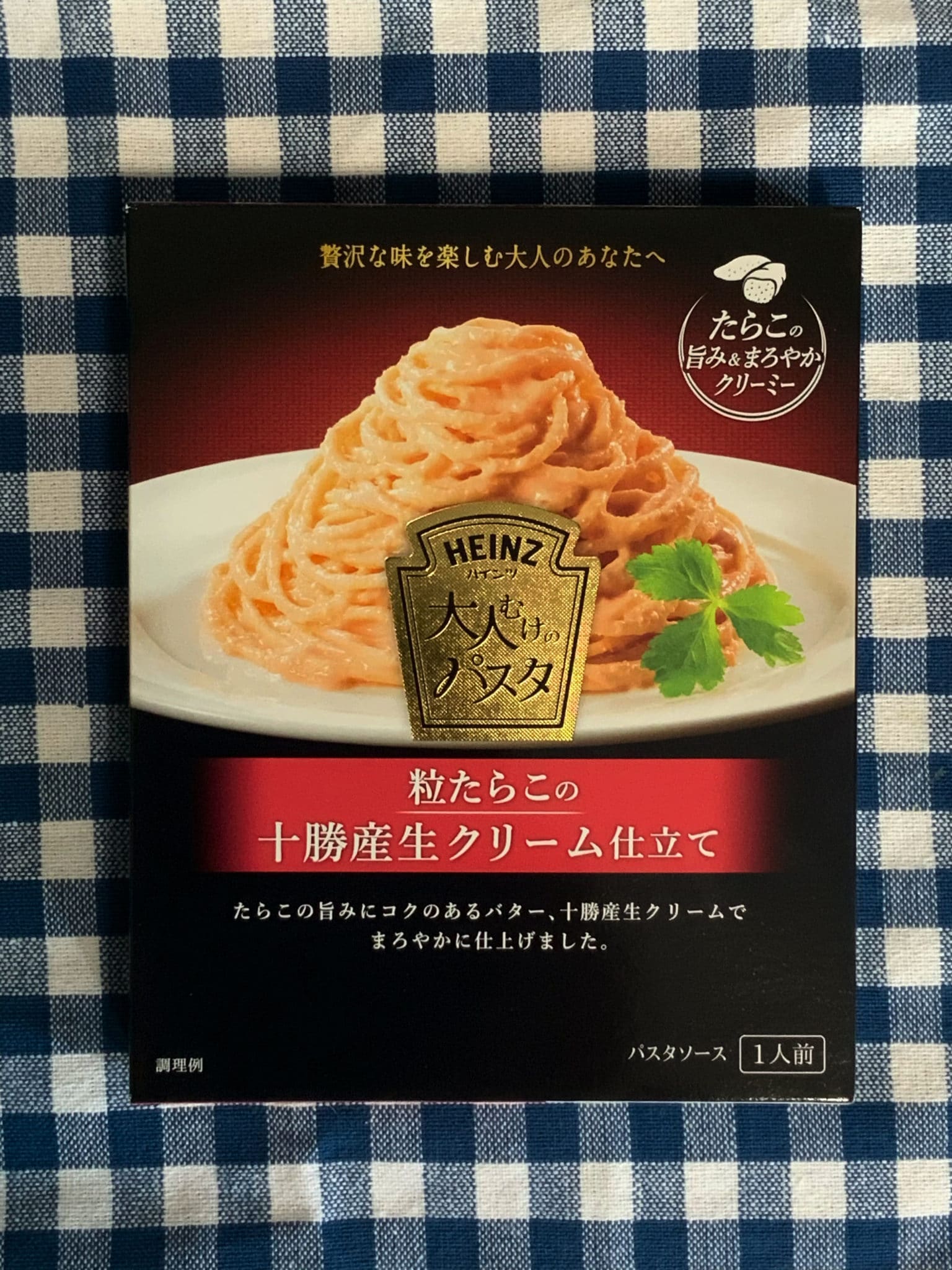 【とってもクリーミー】HEINZ大人向けのパスタ　たらこクリーム【レビュー】